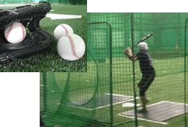 室内野球練習場　ボールハウス